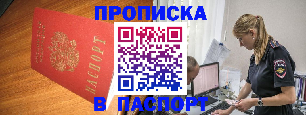 регистрация для дет. сада в Рязанской области