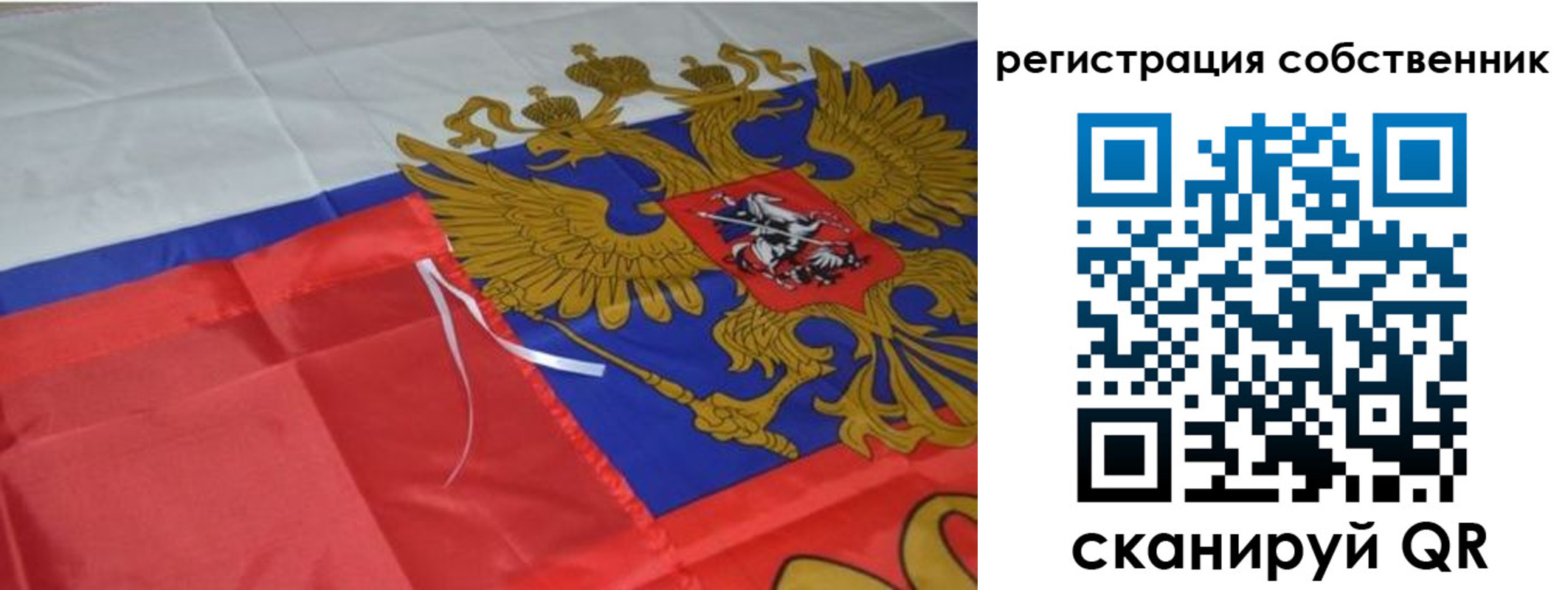 прописка законно в Рязанской области