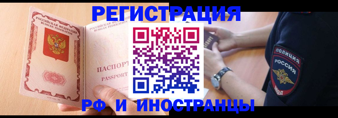 найти адрес прописки в Рязанской области