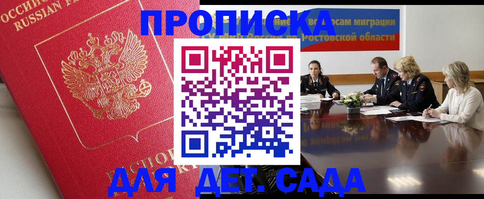 временная регистрация госуслуги в Рязанской области